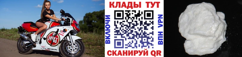 Купить наркотики сайты Семилуки Гашиш  Cocaine  Меф  Бошки Шишки 