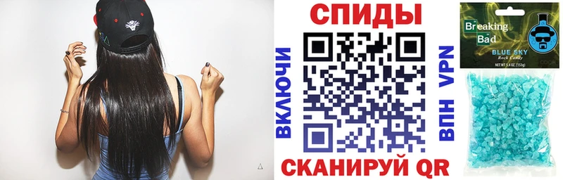 АМФ Розовый  что такое наркотик  Семилуки 