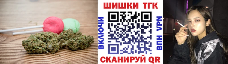 Еда ТГК марихуана  даркнет сайт  кракен ссылки  Семилуки 