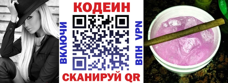 OMG вход  Семилуки  Codein напиток Lean (лин)  как найти закладки 