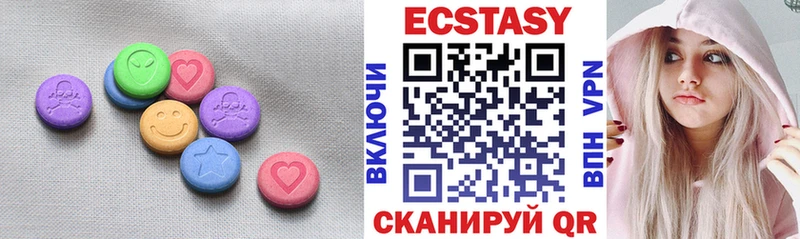 Экстази 250 мг  блэк спрут зеркало  Семилуки 