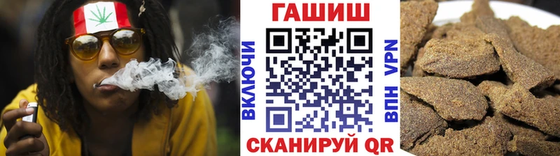 ГАШИШ AMNESIA HAZE  Семилуки 