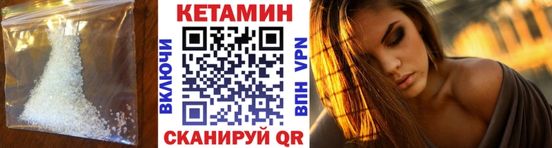 MEGA онион  Семилуки  Кетамин VHQ  хочу наркоту 