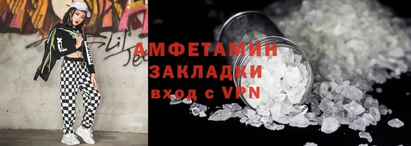 стаф Балабаново