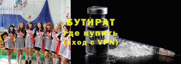 МДМА Балахна
