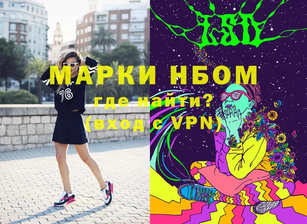 МДМА Балахна