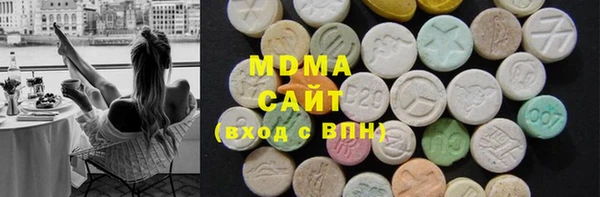 МДМА Балахна