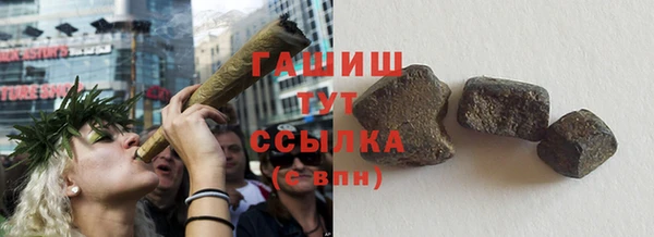стаф Балабаново