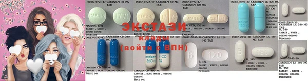 МДМА Балахна