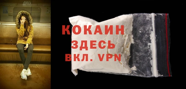 стаф Балабаново