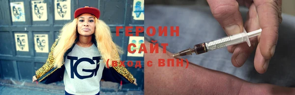 стаф Балабаново