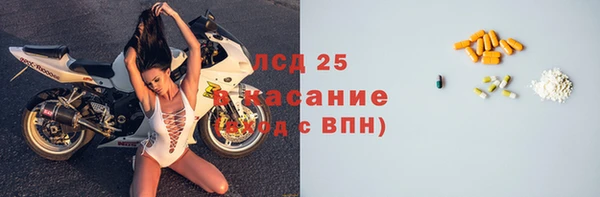МДМА Балахна