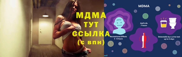 кокаин премиум Баксан