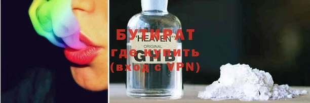 стаф Балабаново