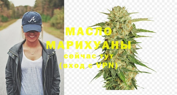 МДМА Балахна