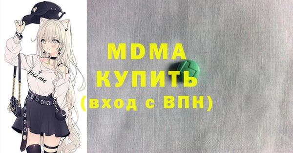 кокаин премиум Баксан