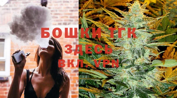 МДМА Балахна