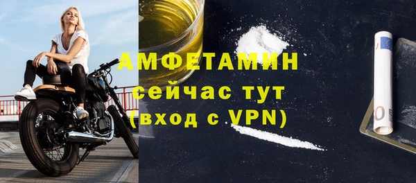 МДМА Балахна