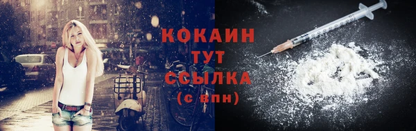 стаф Балабаново