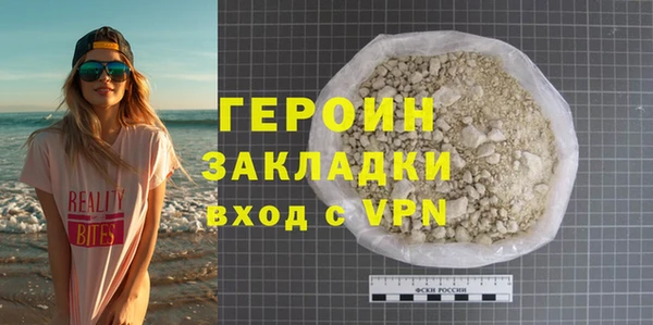 кокаин премиум Баксан