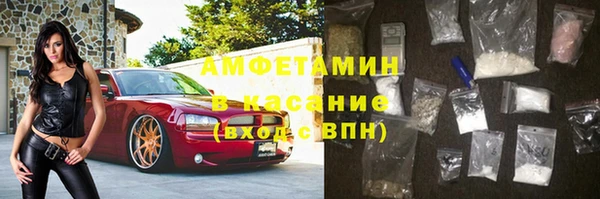стаф Балабаново