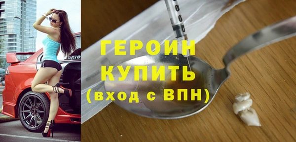 кокаин премиум Баксан
