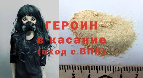 МДМА Балахна