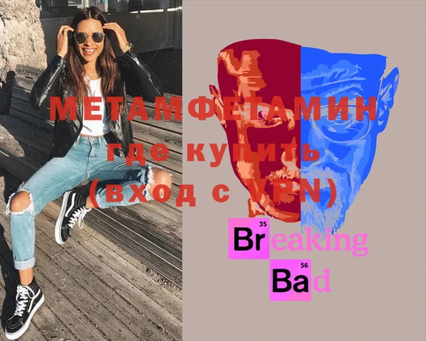 стаф Балабаново
