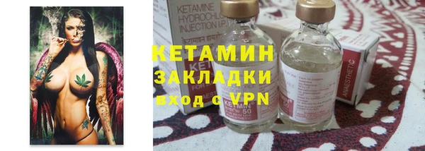 МДМА Балахна
