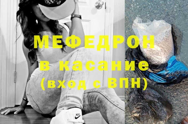 стаф Балабаново
