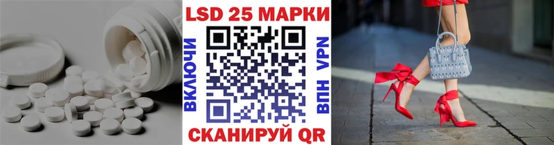 LSD-25 экстази ecstasy Семилуки