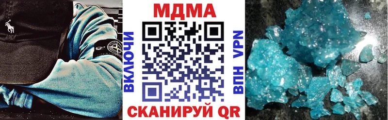 МДМА crystal  Семилуки 