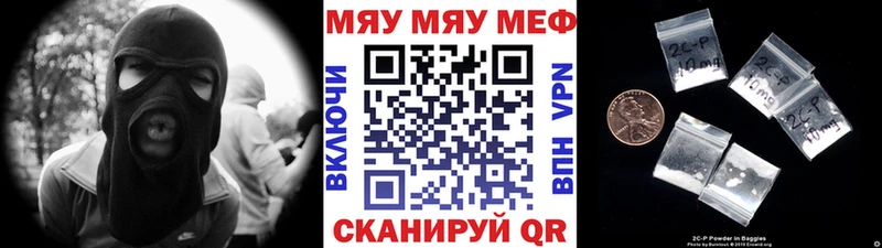 Мефедрон mephedrone  MEGA ONION  Семилуки 