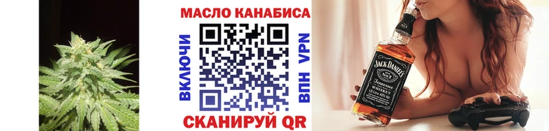 где найти Семилуки Дистиллят ТГК вейп
